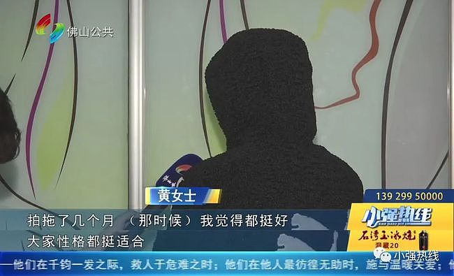 女子称18岁前男友强迫“一夜四次”致孕 男方：她主动（视频/组图） - 1