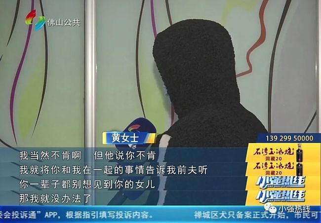 女子称18岁前男友强迫“一夜四次”致孕 男方：她主动（视频/组图） - 4