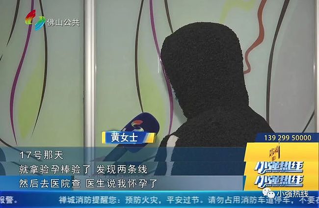 女子称18岁前男友强迫“一夜四次”致孕 男方：她主动（视频/组图） - 6