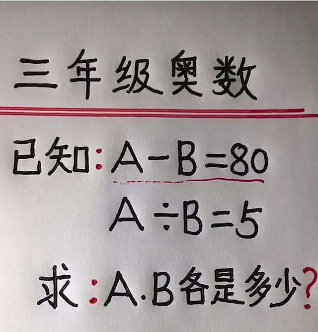 【爆笑】“妹子，你的墨镜暴露了一切，还说去出差，这是在游玩吧！”哈哈（组图） - 27