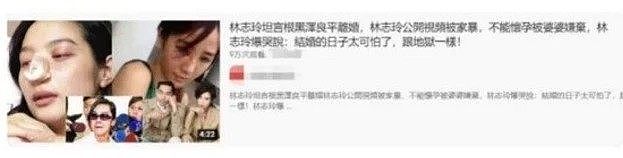 林志玲婚后感情受关注，曾多次卷入卖身名单，价格百万起，位居榜首令人咂舌（视频/组图） - 4