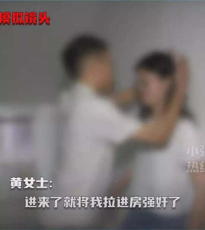 32岁女子被18岁前男友性侵致怀孕！女子：一夜四次，我很害怕（组图） - 3