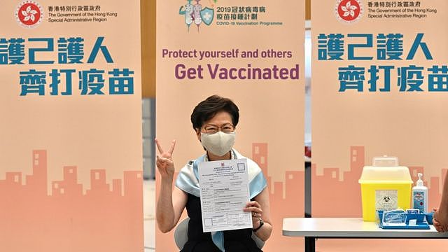 林郑月娥展示第二针科兴新冠疫苗接种证明书（22/3/2021）