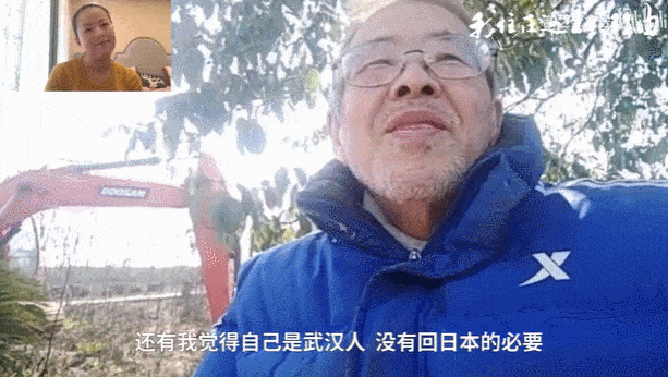 74岁日本老人独居武汉11年，疫情爆发不愿回国，遗产留给中国员工，他到底经历了什么？（组图） - 1