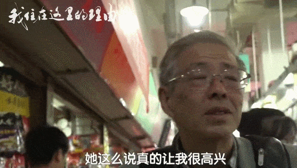 74岁日本老人独居武汉11年，疫情爆发不愿回国，遗产留给中国员工，他到底经历了什么？（组图） - 9