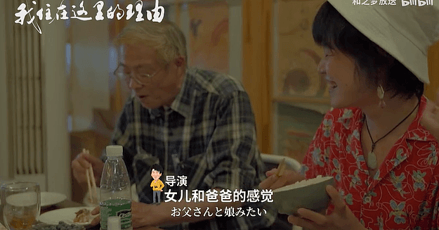 74岁日本老人独居武汉11年，疫情爆发不愿回国，遗产留给中国员工，他到底经历了什么？（组图） - 10