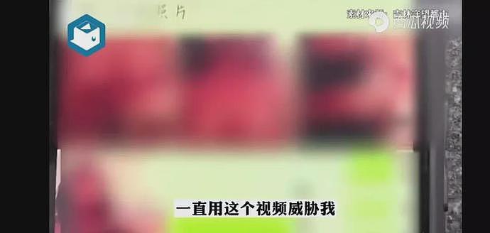 “我硬不起来，需要裸聊才能治好”男大学生谎称裸聊治病，多名女子上当（组图） - 6