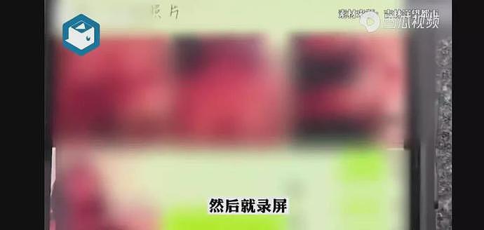 “我硬不起来，需要裸聊才能治好”男大学生谎称裸聊治病，多名女子上当（组图） - 5