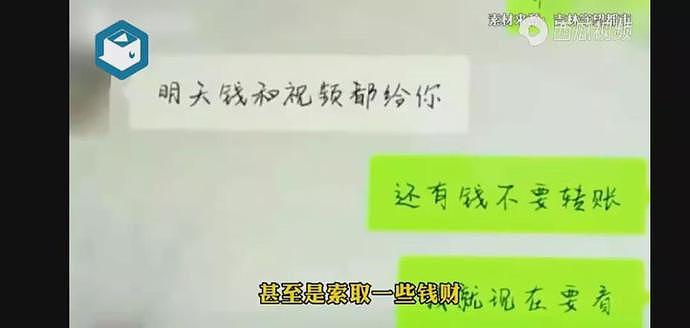 “我硬不起来，需要裸聊才能治好”男大学生谎称裸聊治病，多名女子上当（组图） - 9