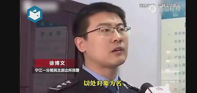 “我硬不起来，需要裸聊才能治好”男大学生谎称裸聊治病，多名女子上当（组图） - 11