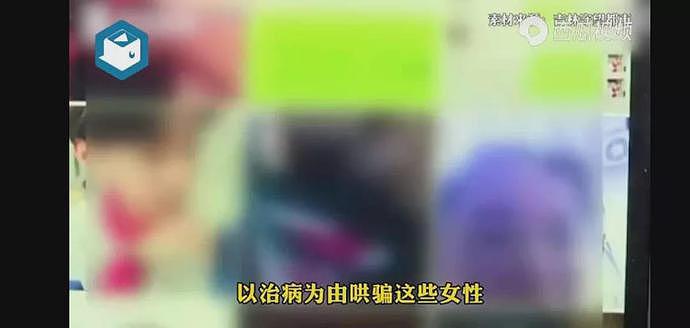 “我硬不起来，需要裸聊才能治好”男大学生谎称裸聊治病，多名女子上当（组图） - 13