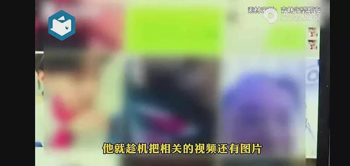 “我硬不起来，需要裸聊才能治好”男大学生谎称裸聊治病，多名女子上当（组图） - 14