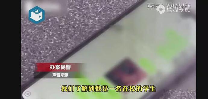 “我硬不起来，需要裸聊才能治好”男大学生谎称裸聊治病，多名女子上当（组图） - 16