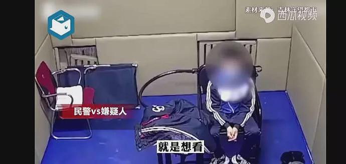 “我硬不起来，需要裸聊才能治好”男大学生谎称裸聊治病，多名女子上当（组图） - 17