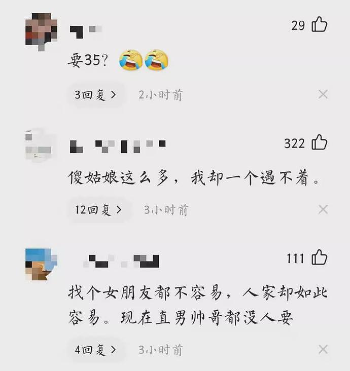 “我硬不起来，需要裸聊才能治好”男大学生谎称裸聊治病，多名女子上当（组图） - 18