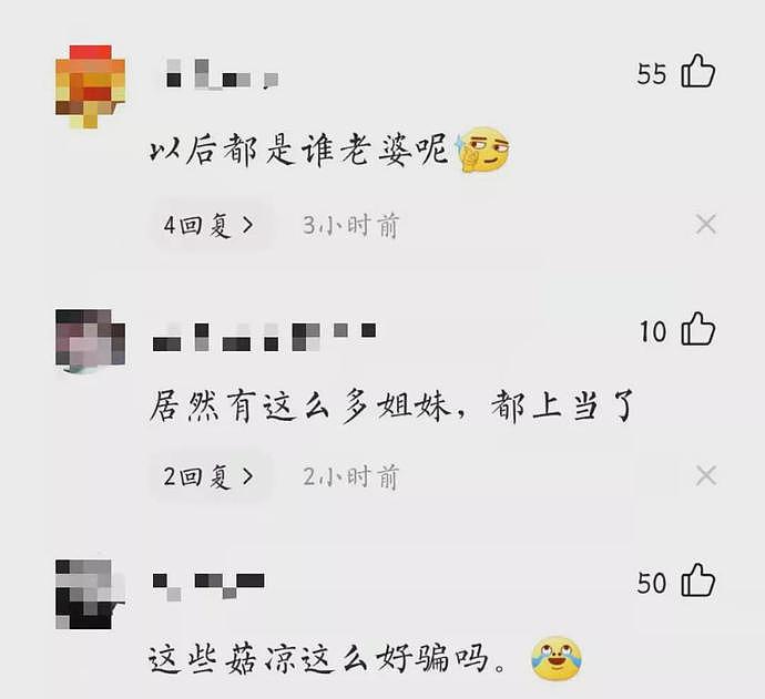 “我硬不起来，需要裸聊才能治好”男大学生谎称裸聊治病，多名女子上当（组图） - 19