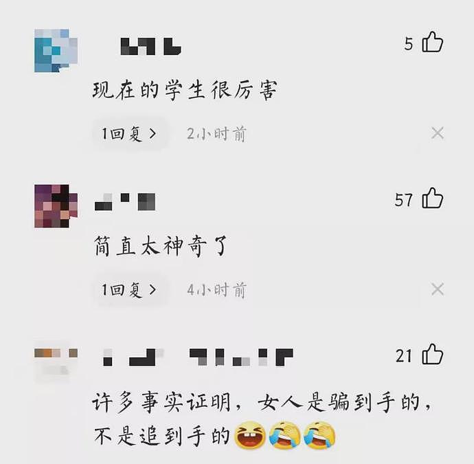 “我硬不起来，需要裸聊才能治好”男大学生谎称裸聊治病，多名女子上当（组图） - 20