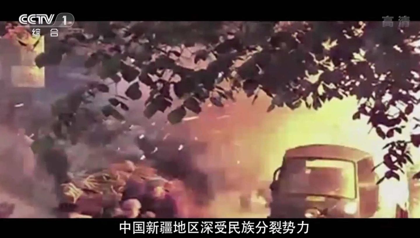 中国官方在视频中指责“东突”势力为了达到分裂和控制新疆目的，大肆传播宣扬暴力恐怖主义。（中国央视视频截图）