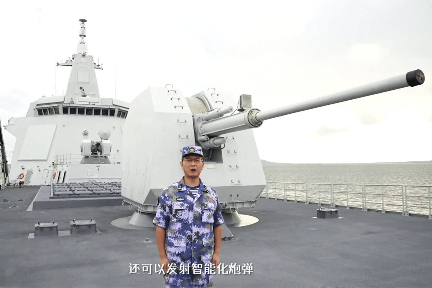 2020年10月，中国军媒公开介绍055型驱逐舰。（中国军视网截图）