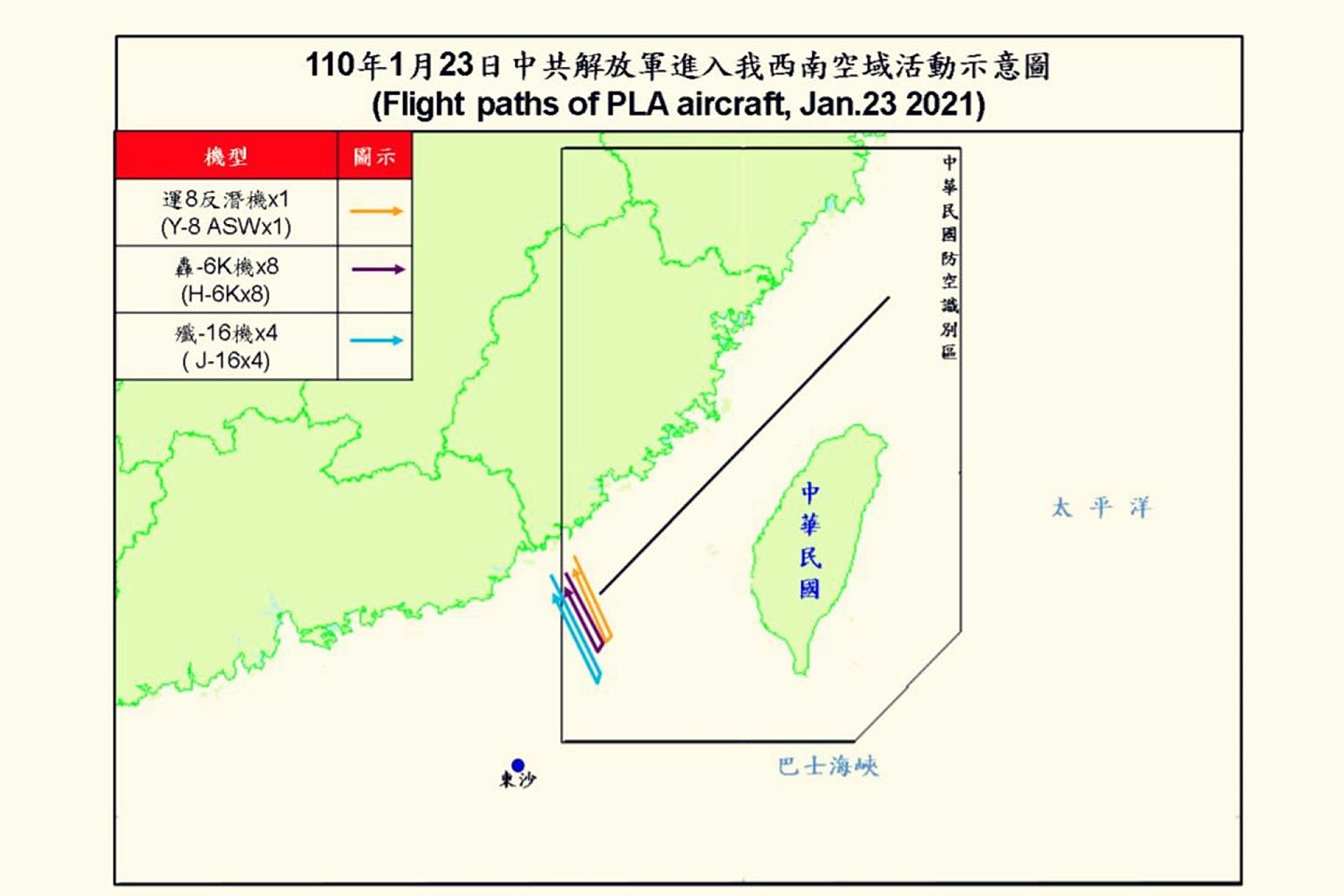 2021年1月23日至24日，中国大陆军机连续两天飞入台湾防空识别区。（台湾国防部官网）