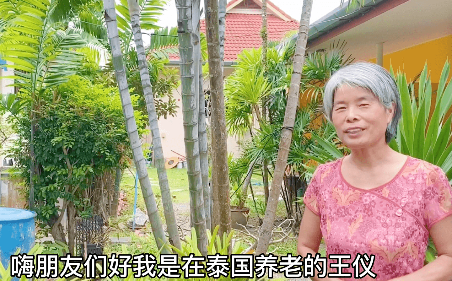 去泰国养老的中国老人：有人在这里找回年轻的感觉，有人定居了十年，最终仍然选择落叶归根