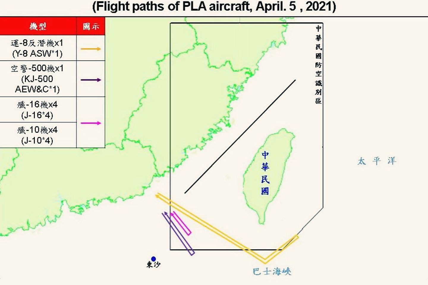 4月5日，大陆军机出现在台湾西南空域。（台湾国防部）
