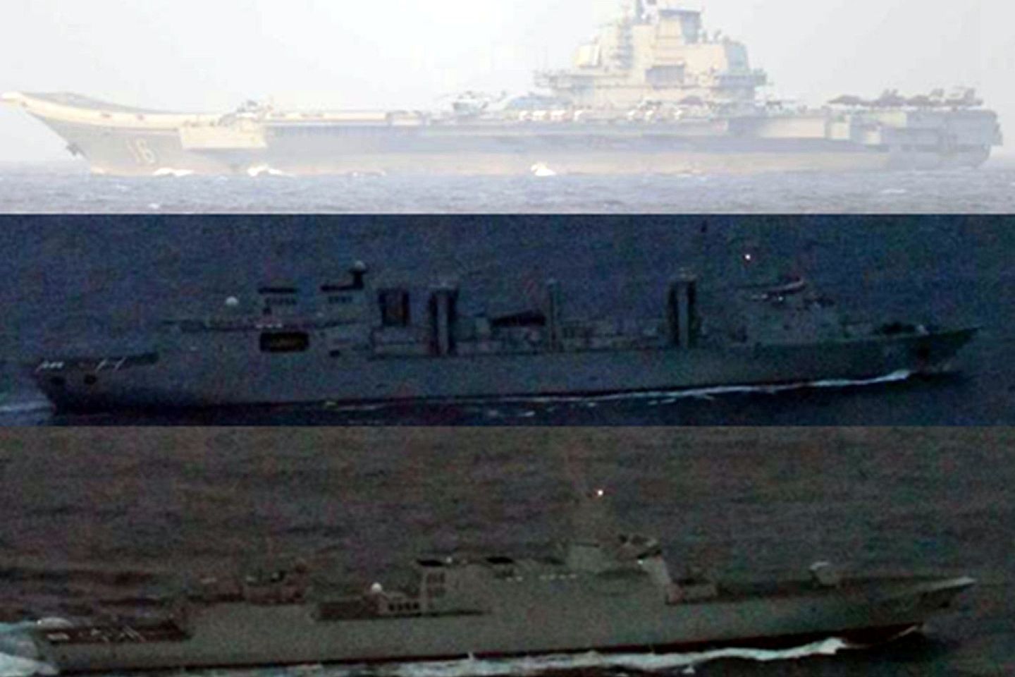 日本自卫队拍到的中国海军航母编队通过宫古水道。（日本防卫省官网）