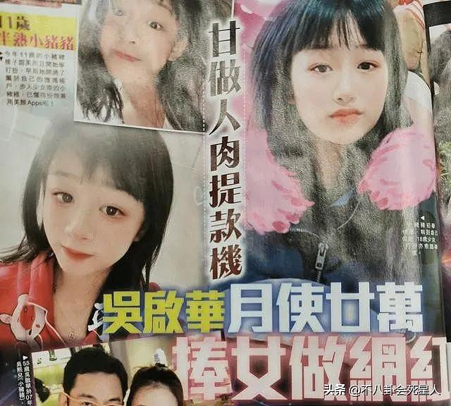 千亿女婿，年花百万买衣服，这些过气香港老艺人到底多有钱