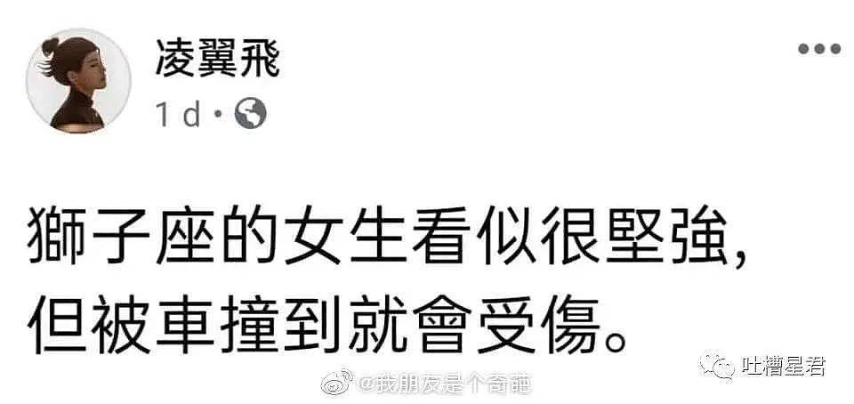 【爆笑】“妈妈，我想当你的儿子…”陌生网友深夜私信：哈哈哈你说气话我不信（组图） - 17