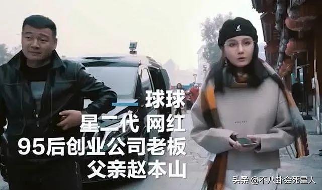 赵本山25岁女儿直播招夫婿，倒贴房子车子不要彩礼，只要会做饭