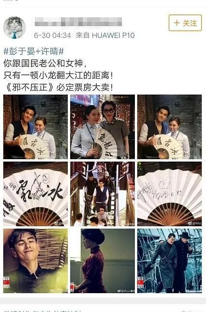 许晴年过半百仍丰腴动人，曾被迫和冯小刚演“激情戏”，至今未婚无人敢娶（视频/组图） - 26