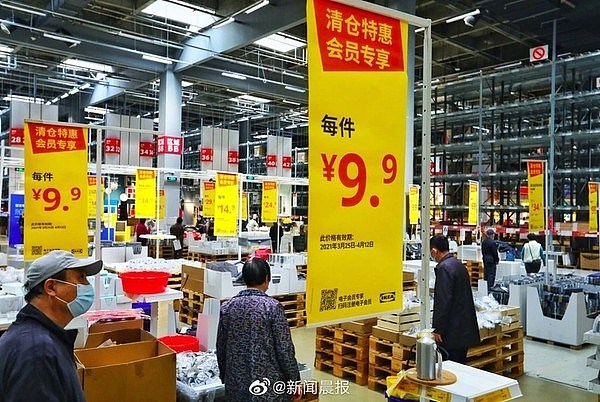 ▲▼上海IKEA。 （图／翻摄自微博）
