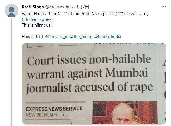 印度把“普京”当强奸犯通缉？印媒紧急发声明道歉：技术错误！（组图） - 2