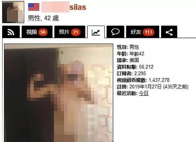 睡了1242个中国女孩，还卖她们的裸照，这个外国渣男坏透了（组图） - 2