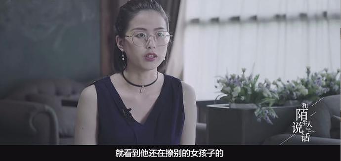 睡了1242个中国女孩，还卖她们的裸照，这个外国渣男坏透了（组图） - 8