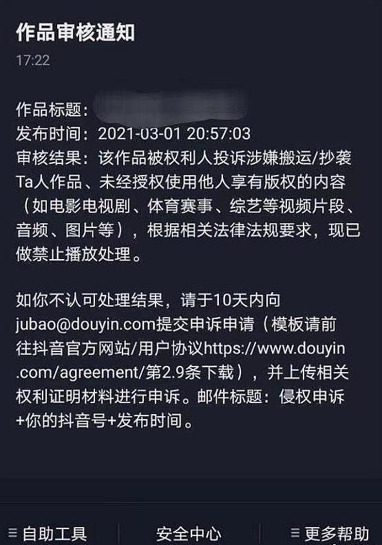 集体怒了！70余家影视单位联名声讨抖音、快手，央视痛批（组图） - 3