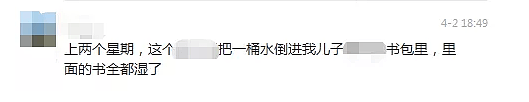 触目惊心！一小学生被同学用铅笔戳20多处伤口？回应来了（视频/组图） - 8