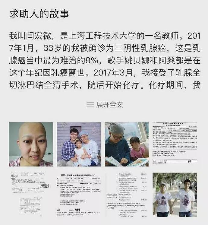 她生下孩子死去后的300多天，他娶了别的女孩...（视频/组图） - 24