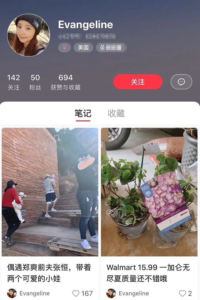 偶遇张恒带一岁子女出游，郑爽女儿正面首曝光，皮肤白皙像洋娃娃