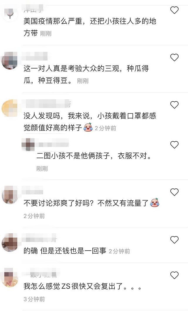 偶遇张恒带一岁子女出游，郑爽女儿正面首曝光，皮肤白皙像洋娃娃