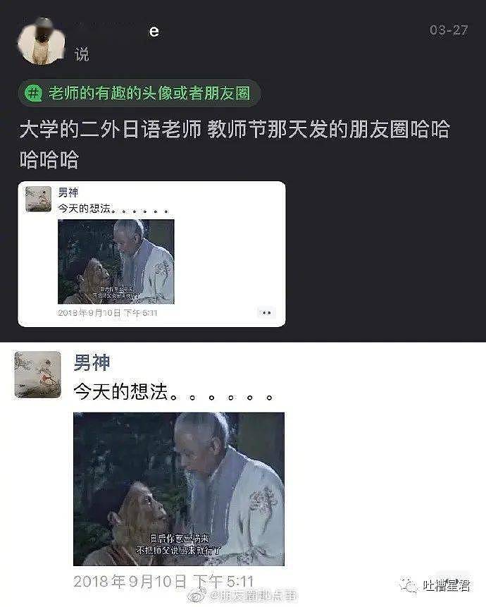 【爆笑】“拆二代花391w买了个手机号送给我求婚…”哈哈哈哈这都不分手？（组图） - 16