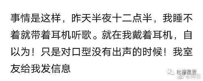 【爆笑】“拆二代花391w买了个手机号送给我求婚…”哈哈哈哈这都不分手？（组图） - 32