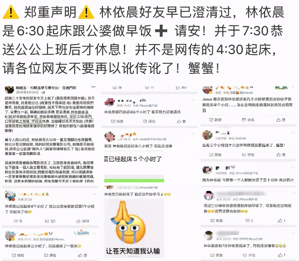 王子文官宣刷爆热搜，陈乔恩疑似怀孕却被骂：女神为什么卑微？