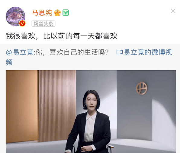 王子文官宣刷爆热搜，陈乔恩疑似怀孕却被骂：女神为什么卑微？