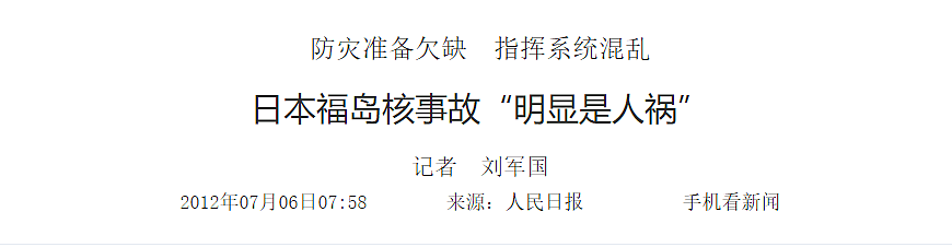 日本决定将核污水排入大海！57天将污染半个太平洋？