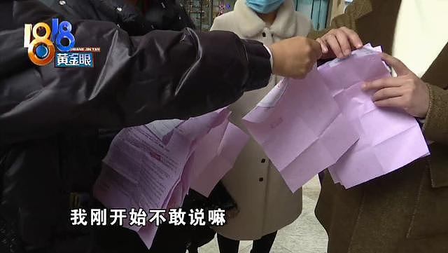 起底中国健身房乱象：学员健身裤裆被剪开，男教练认十几个学员当“干姐姐”（视频/组图） - 8