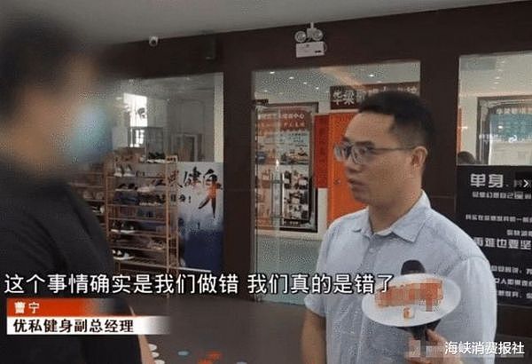 起底中国健身房乱象：学员健身裤裆被剪开，男教练认十几个学员当“干姐姐”（视频/组图） - 21