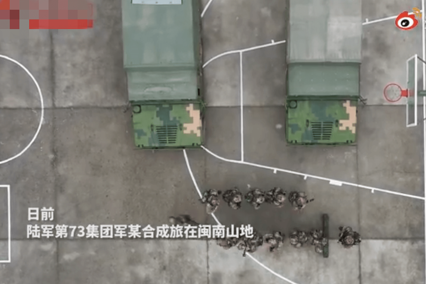 解放军第73集团军在福建进行破袭演练。图为解放军士兵出动。（中国军视网视频截图）