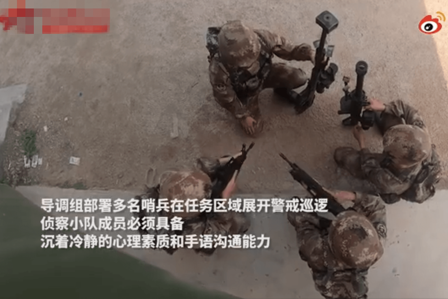 解放军第73集团军在福建进行破袭演练。图为解放军士兵进行战术讨论。（中国军视网视频截图）