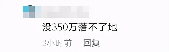 德云社豪车座驾：秦霄贤500万豪车换着开，孟鹤堂限量跑车300万